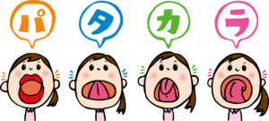 口腔機能改善のパタカラ体操