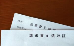 医療費のイメージ