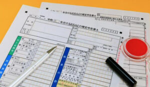 確定申告のイメージ